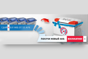 Создание баннера. Баннер для интернет магазина