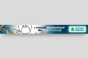 Баннер для IT компании