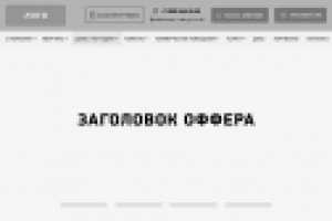 Главная страница сайта по ремонту квартир