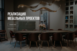 Сайт DSM Project