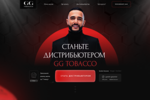 Лендинг для GGTOBACCO