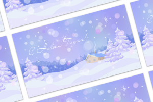 Новогодняя иллюстрация на сайт для бренда одежды