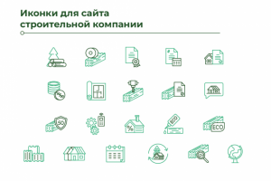 Иконки для сайта строительной компании