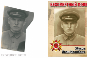 Макет 1. Разработка макета для акции «Бессмертный полк» 30x40см.