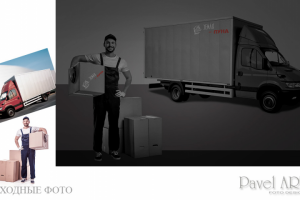 Баннер на главную страницу сайта.