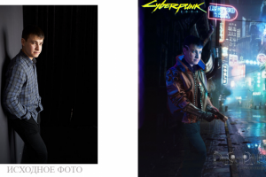 Обработка фото в стиле "Cyberpunk 2077"
