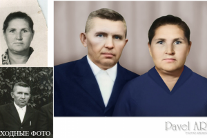 Создание совместного фото портрета.