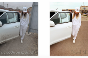 Обработка фото. Замена фона 1