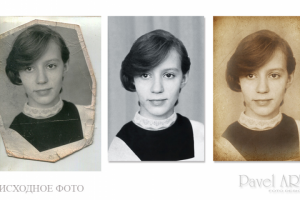 Восстановление старого фото. Искусственное состаривание.