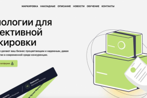 Сайт под ключ