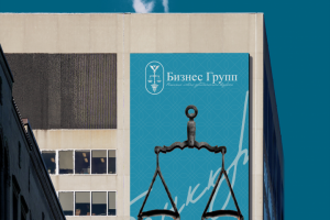 Бизнес групп