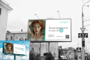 Акваслим - сеть гидромассажей