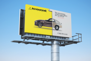 Автоцентр "Балканский" Санкт-Петербург