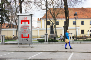 Если не мы, то кто? - концепция