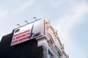 stp сервис транс парк