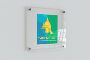 Переработка логотипа. Для партии "Единная Россия"