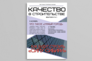 Разработка концепции и верстка