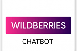 Бот Wildberries