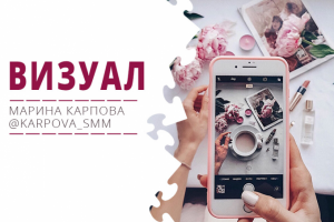 Оформление социальных сетей