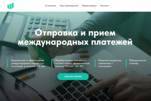 Дизайн сайта