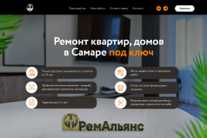Лендинг для ремонтной компании