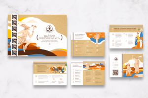 Презентация