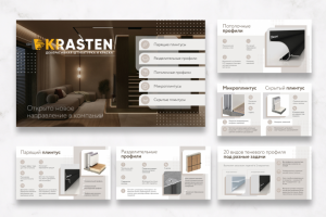 Презентации, инфографика