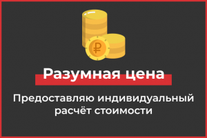 Работа 3943127