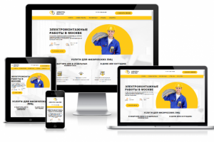 Электромонтаж