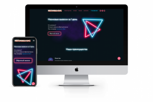 https://neonmagic.ru/
