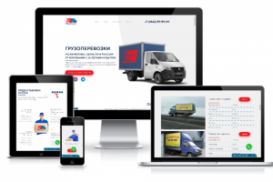 https://пик-груз.рф/