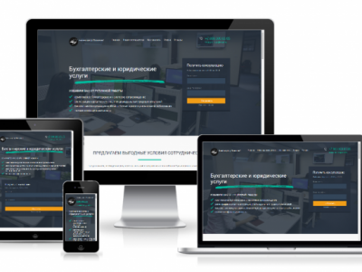 бухгалтерия оаэ