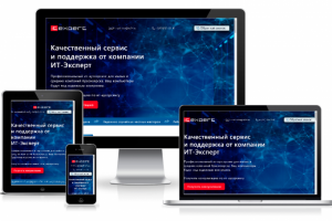 It-expert Аутсорсинг