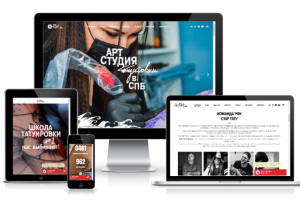 Студия Рок Стар Тату