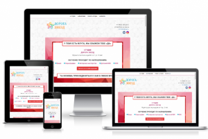 Дорога звезд