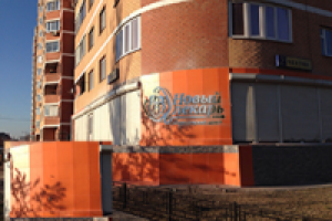 Визуализация вывески с фотопривязкой.