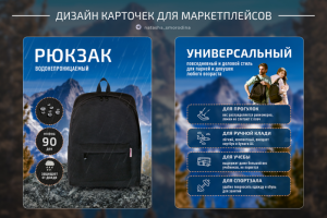 Дизайн катрочек