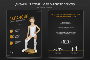 Дизайн катрочек