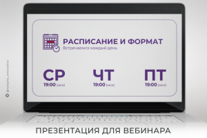 PowerPoint презентация