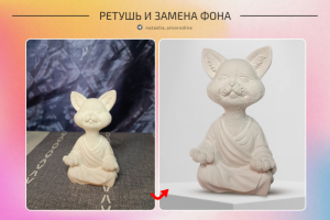 Ретушь фото с мобильного телефона