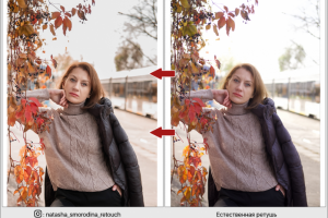 Ретушь фото для ленты Инстаграм