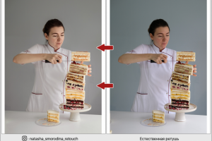 Ретушь фото для ленты Инстаграм