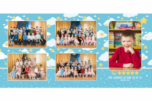 Дизайн и верстка выпускных