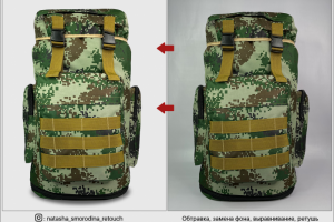 Обтравка и ретушь одежды