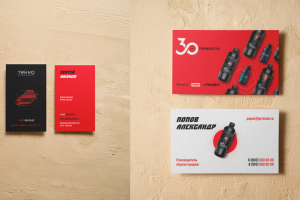 Визитки для компании Примула