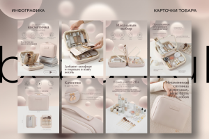 Карточки товара