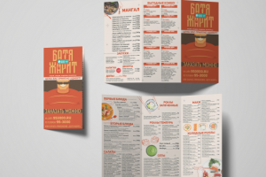 Меню для ресторана «Батя Жарит»