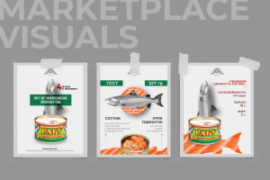 Карточки для маркетплейса для компании «Курильский берег»