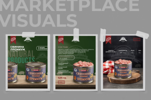 Карточки для маркетплейса для компании «Курильский берег»