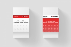 Шубер для компании Marvel